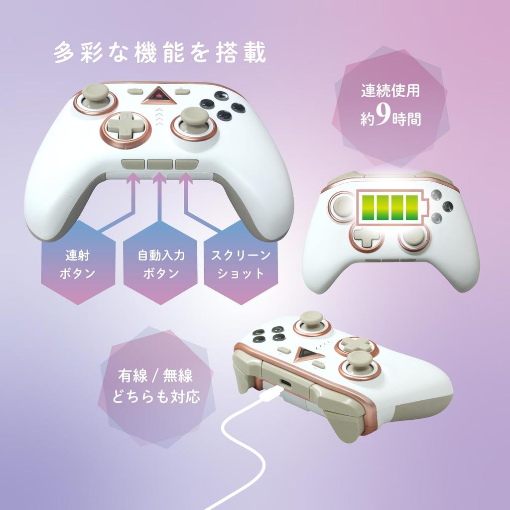 ALLONE Wireless Controller for Switch X 4 X Compatible with Switch Switch and Wired or Easy To and Stylish 2, Pearl, 15.5 10.5 Cm, 2, Switch, Lite,