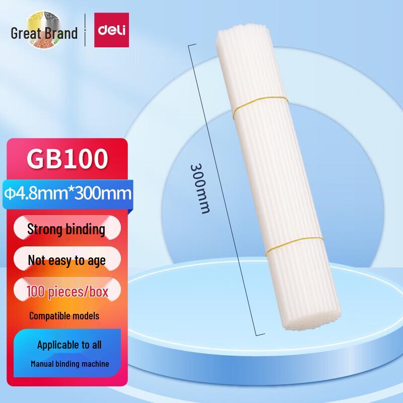 Deli Financial Voucher Binding Consumables