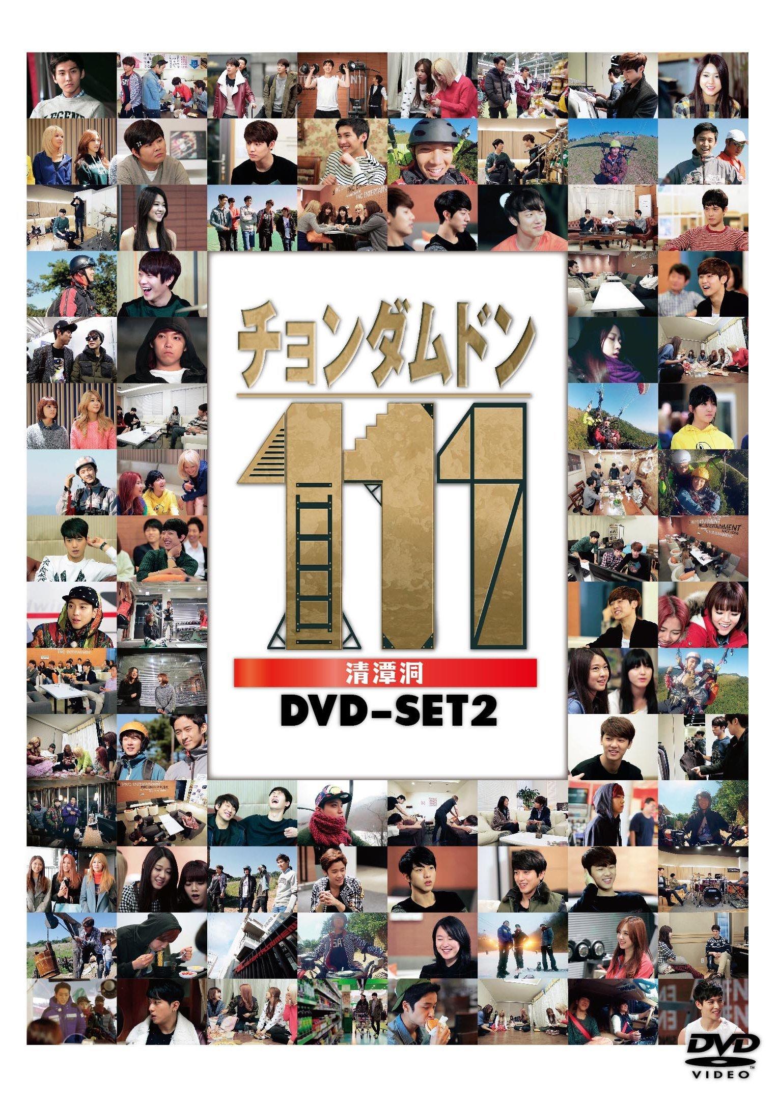 

Чхондамдон 111 DVD-SET2