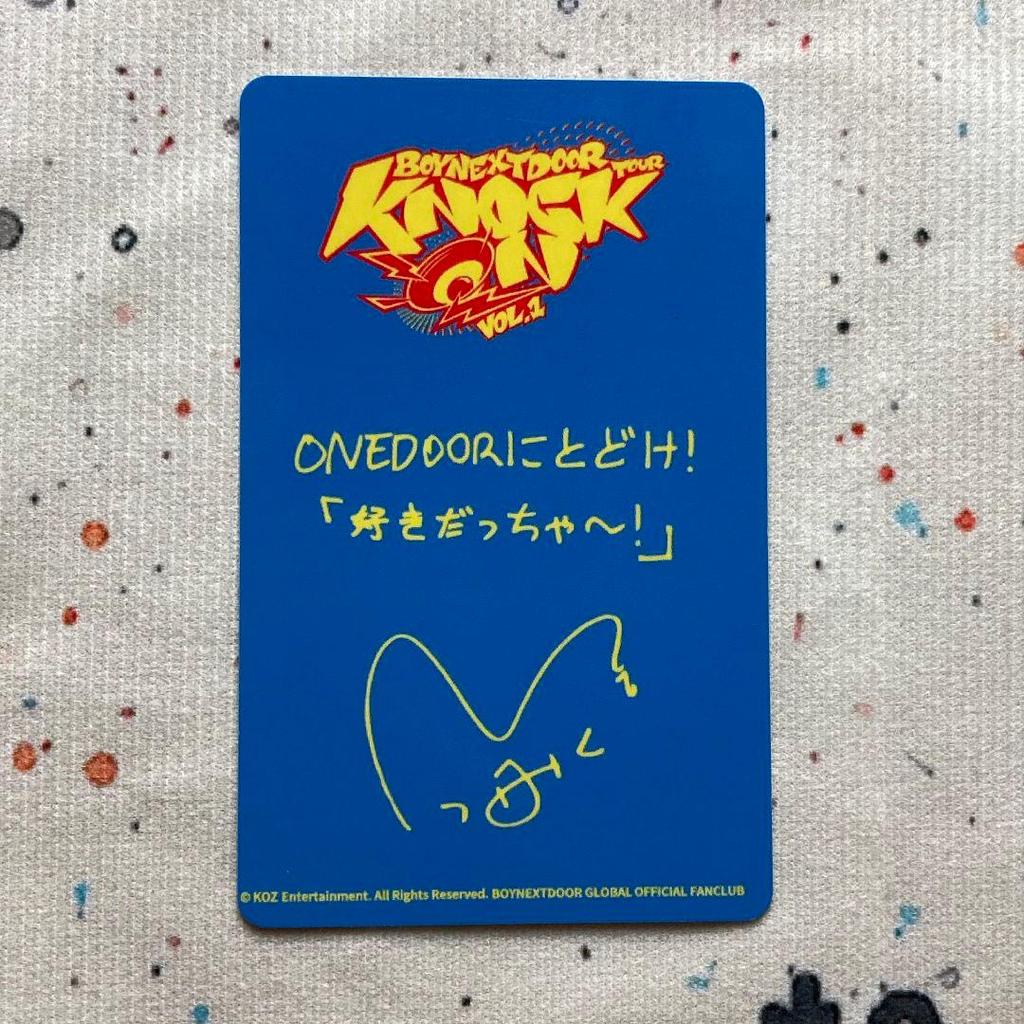 [USED] BOYNEXTDOOR Jaehyun Miyagi Sendai FC venue exclusive trading card