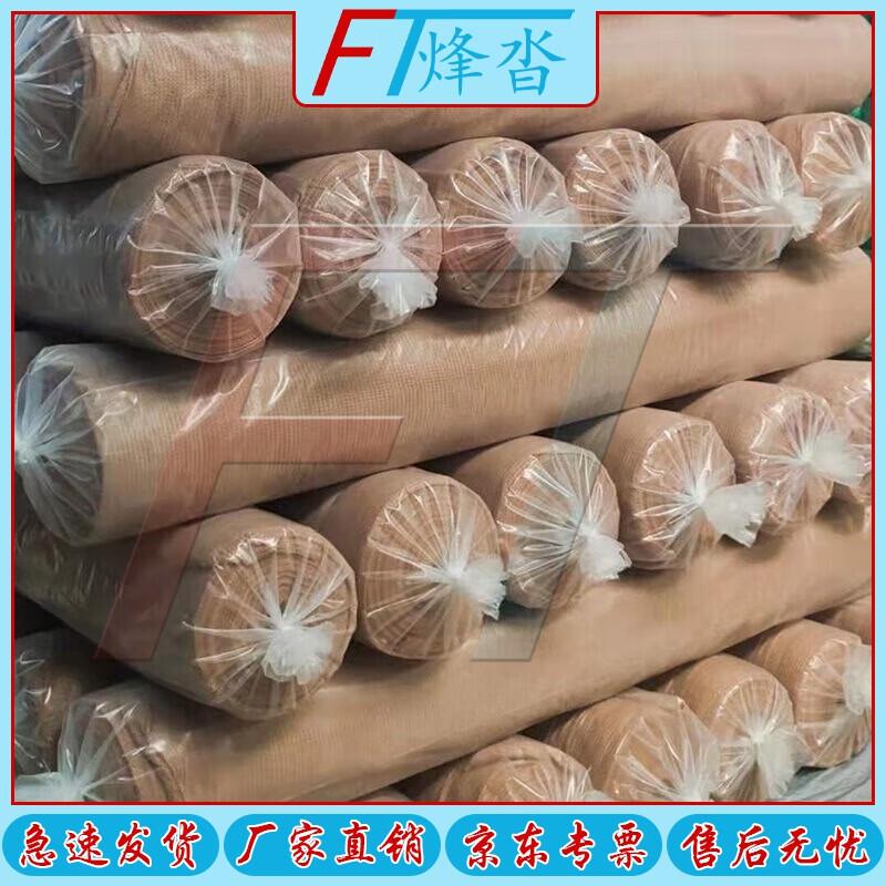 Fengta Earth Yellow Camouflage Shade & Dustproof Net