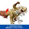 Mattel Jurassic World Battle Action Roaring Distortosaurus Rex Figure - Brown - 50cm - Ages 4+ - JGB58