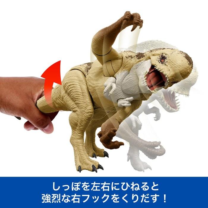 Mattel Jurassic World Battle Action Roaring Distortosaurus Rex Figure - Brown - 50cm - Ages 4+ - JGB58