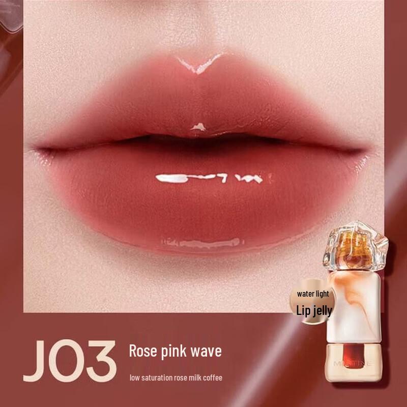Mistine Thai Milk Coffee Hydrating Lip Jelly