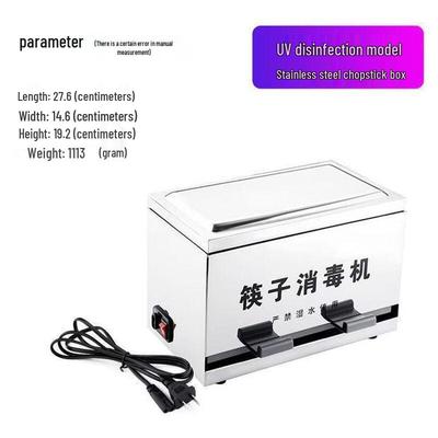 Commercial Stainless Steel Chopstick Sterilizer