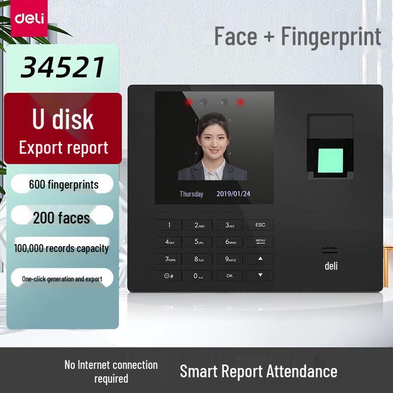Deli 34521 Biometric Time Clock