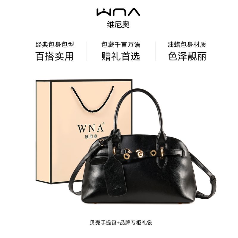 

Pooh Niche Design Shell Bag 2025 New High Sense Shoulder Bowling Bag Retro All-Match Handbag Black