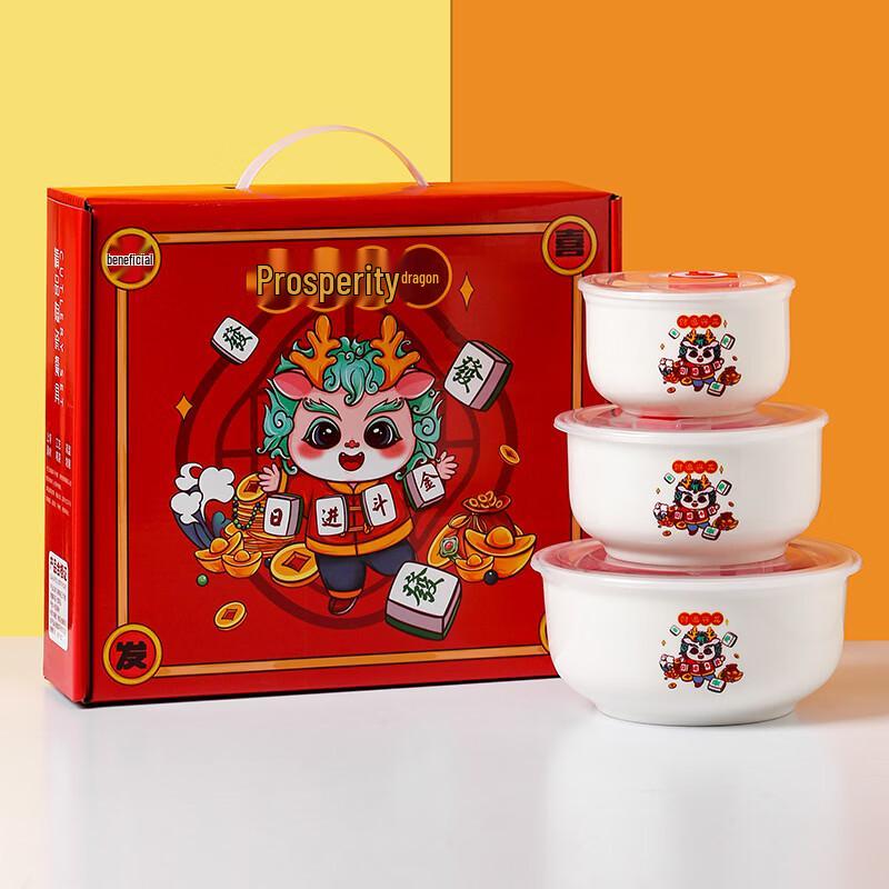 Керамический набор контейнеров для хранения еды «Дракон Удачи» (3 шт)