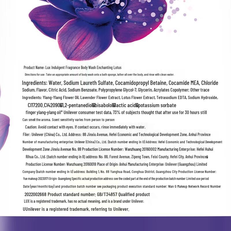 Lux Long-Lasting Fragrance Shower Gel Duo