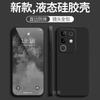Applicable To vivoY111t Mobile Phone Case, Simple Solid Color Rubik's Cube Liquid All-inclusive Anti-drop Vivo Silicone Straight Edge Soft Case