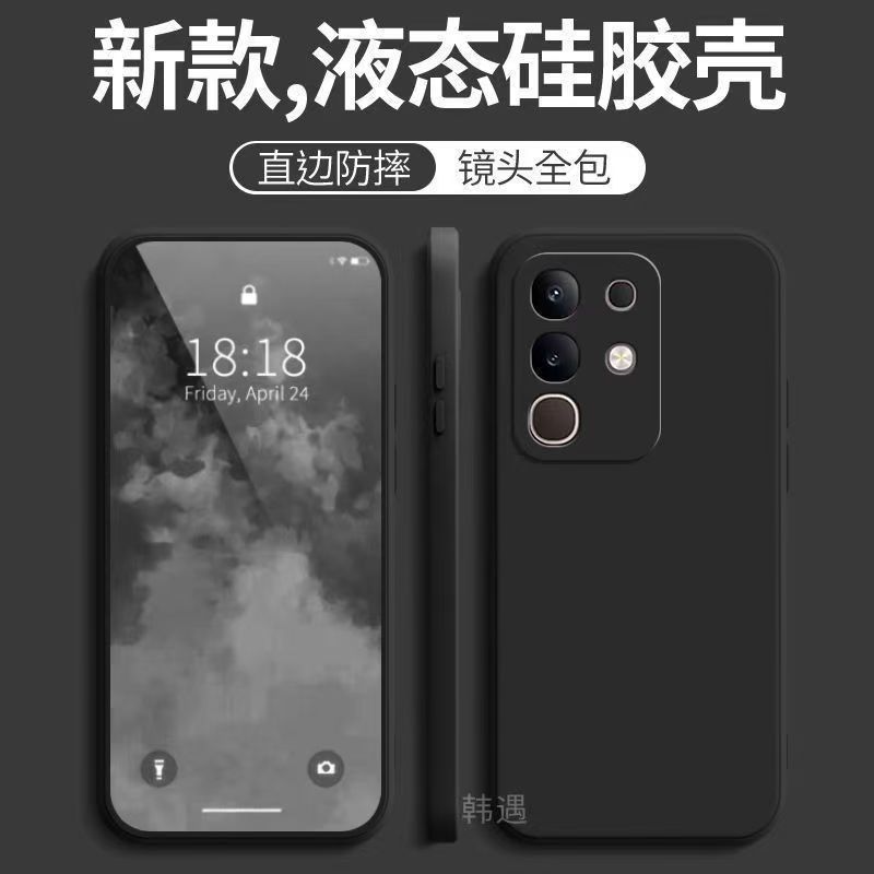 Applicable To vivoY111t Mobile Phone Case, Simple Solid Color Rubik's Cube Liquid All-inclusive Anti-drop Vivo Silicone Straight Edge Soft Case