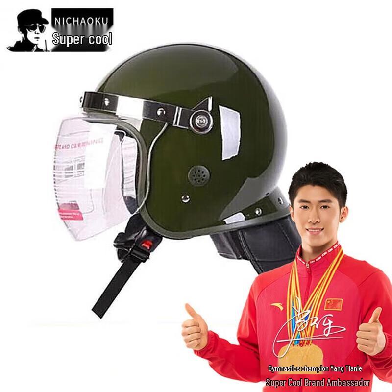 Protective Helmet with Visor