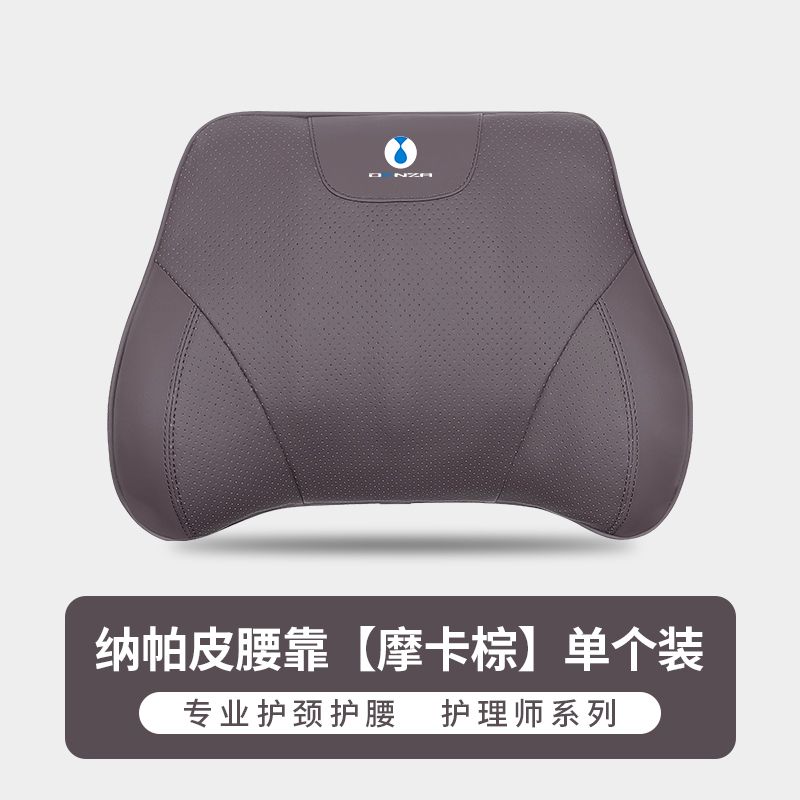For BYD Denza D9 N7 N9 Z9 GT Car Carpet Neck Pillow Seat Cushion Lumbar Waist Support Nappa Leather Headrest Breathable Pillows