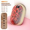 Flame Hand Warmer Usb Mini Student Portable Rechargeable Digital Display Screen Hand Warmer