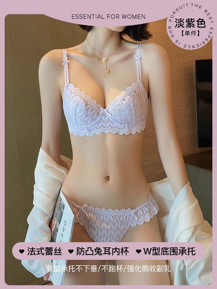 

French summer ultra-thin big breasts with small breasts, anti-sagging sexy lace rabbit ear cup bra cover 85BC бузковий