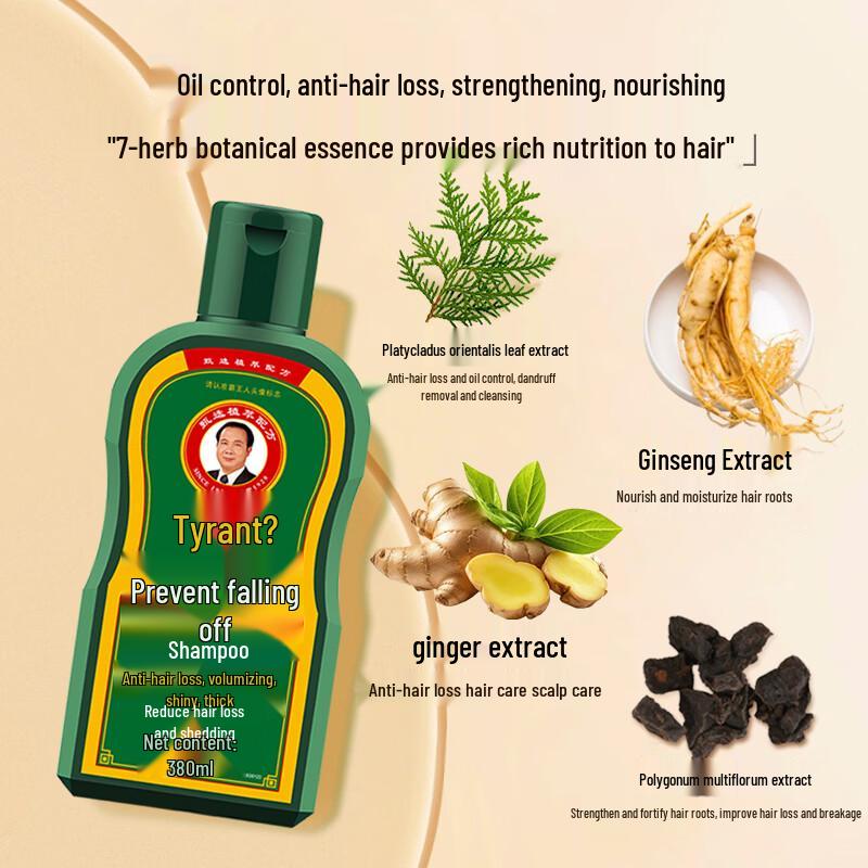 Bawang Anti-Hair Loss Shampoo & Essence Set