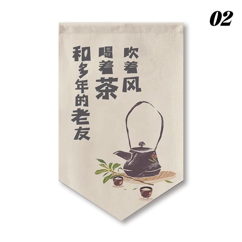 Pastoral Style Half-Curtain Chinese Traditional Stove-boiled Tea Culture Pennant Kitchen Partition Tea Room Restaurant Drapes