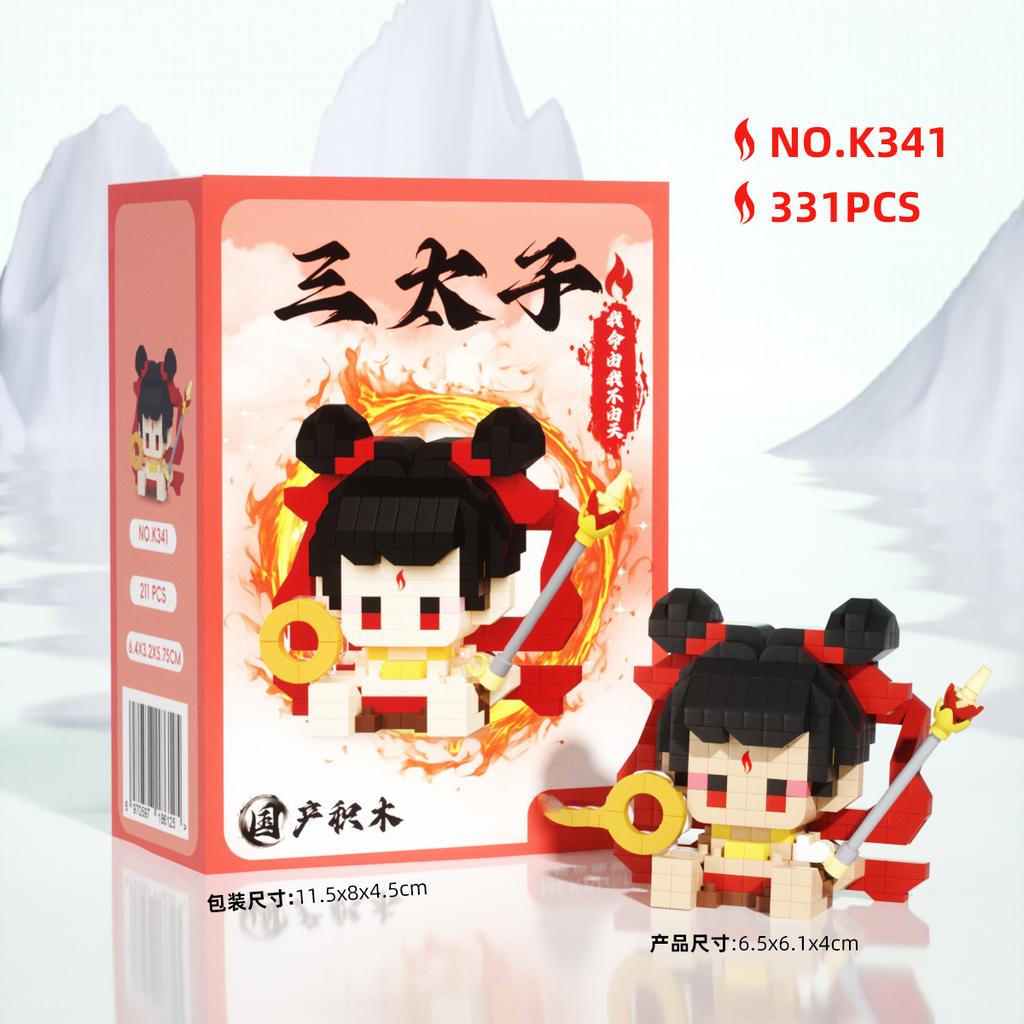 Nezha for Kids Mini Diy Building Block Toys for Children Bricks Blocks for Adults Constructor Micro Bricks Construction Set Gift
