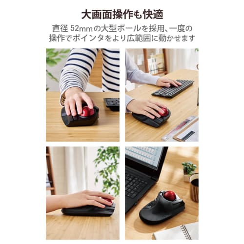 ELECOM Trackball Mouse Wireless Large Ball 8 Button Tilt Function Black M-HT1DRBK