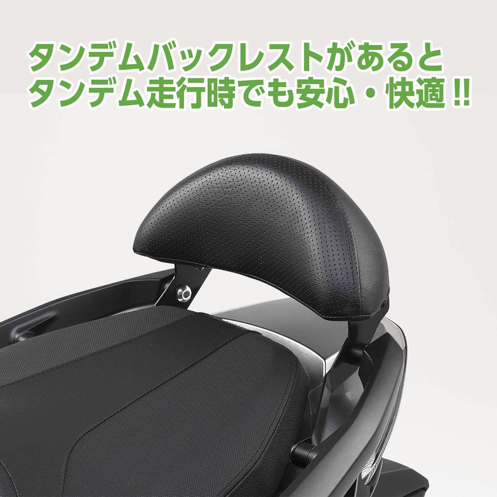 KITACO Tandem Backrest for Forza (MF13/MF15/MF17) - Pad position is finely adjustable (forward/backward) - Part Number: 80-652-18240