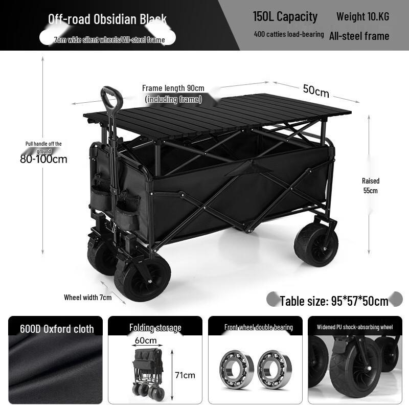 Heavy-Duty Off-Road Folding Camping Wagon