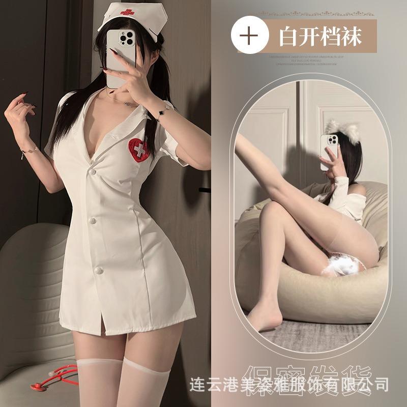 Sex Uniform Nurse Uniform Pure Desire Spice Girl Cosplay Homewear Suit Pure Desire Hat Cute Passion