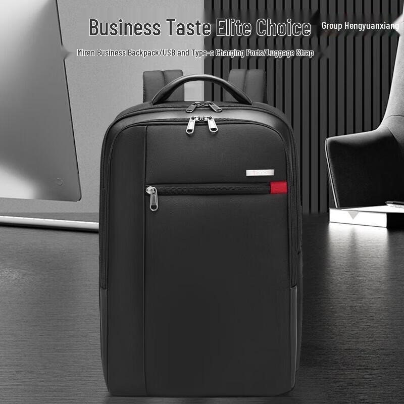 Hengyuanxiang Business Travel Laptop Backpack