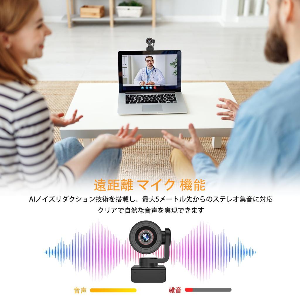 MT-VIKI Webcam 1080P 100FPS 60FPS Full HD Webcam with AI, Auto Tracking, 1/2.8 CMOS, HDR, Phase Detection AF, Filter Processing, Noise Reduction, for