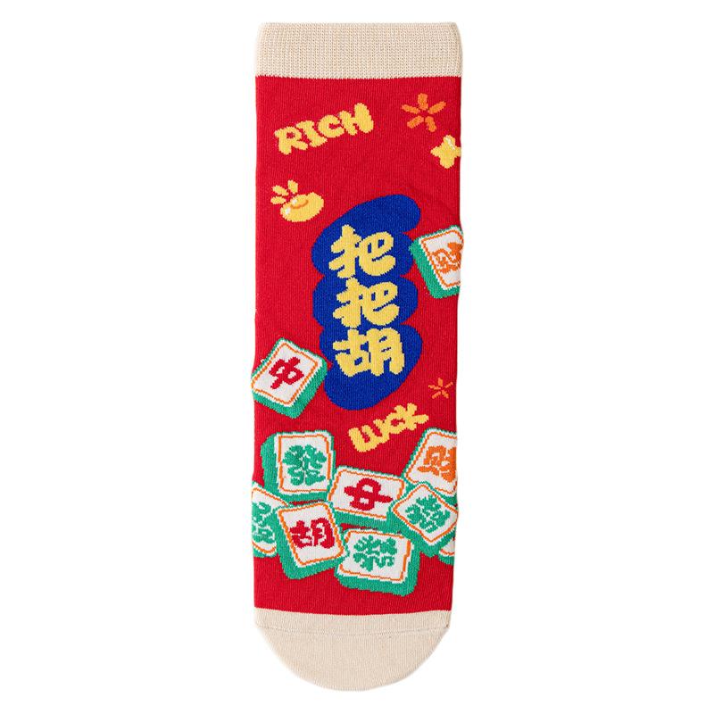 New Year'S Gift Box, Red Socks For Women, Year Of The Horse, Pure Cotton Medium Tube Socks, Season Horse Big Red Stockings For Women