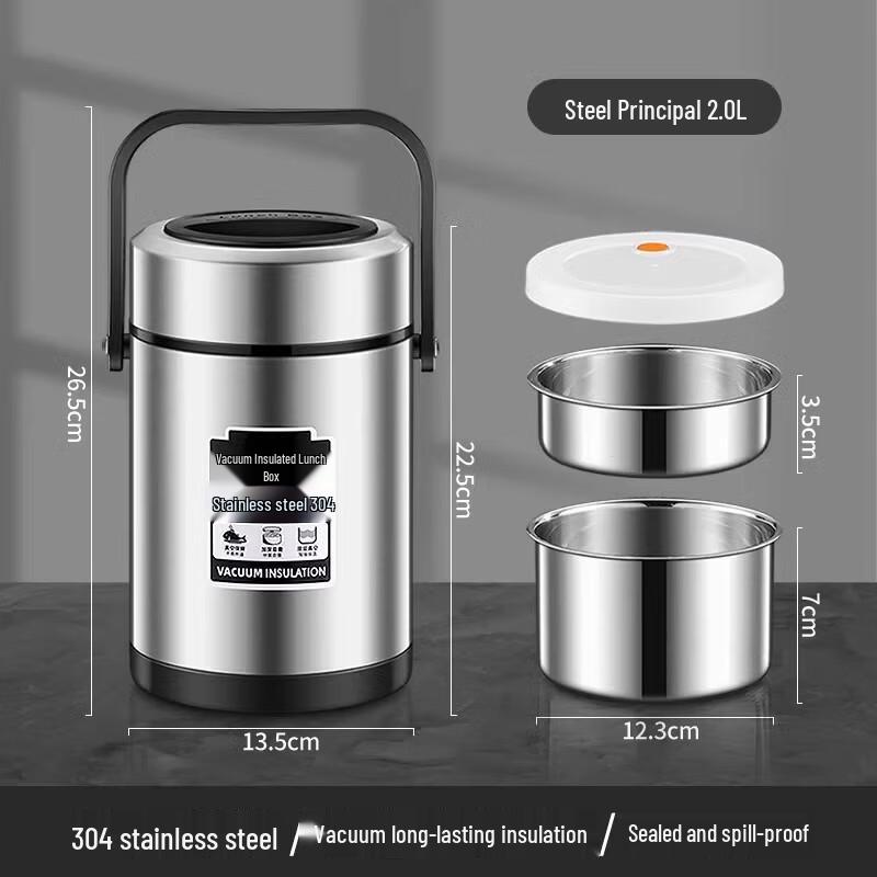 

Tian Yajing Stainless Steel Insulated Lunch Box
