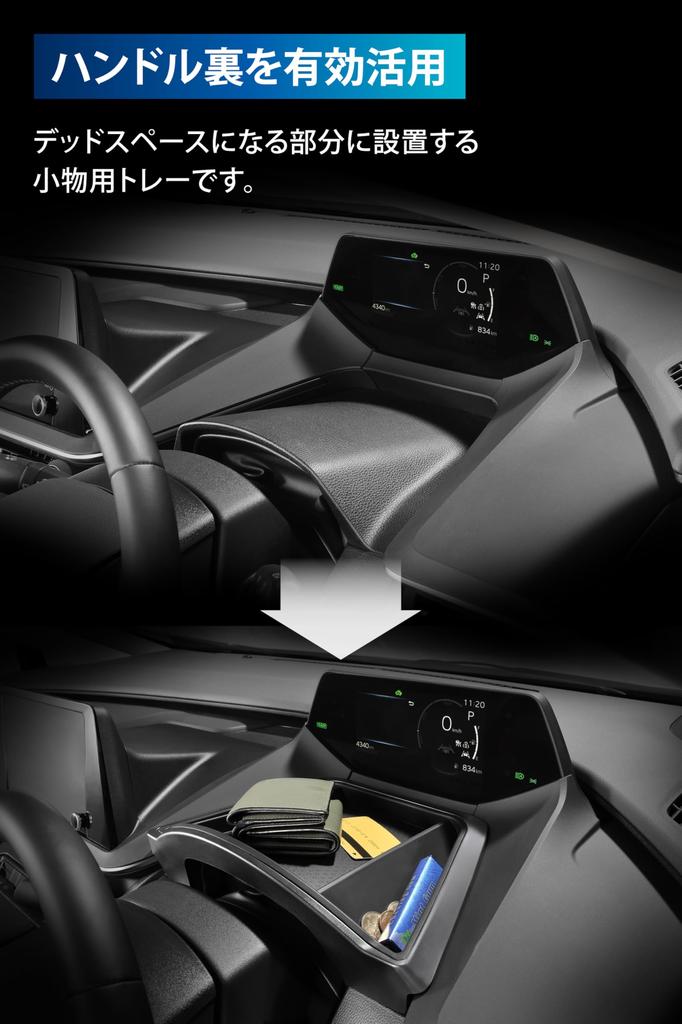 Carmate Prius Designed specifically for the 60 Series Tray for Small Fits in the Dead Space Behind the Steering Wheel Tray, NZ884K, Prius, Items,