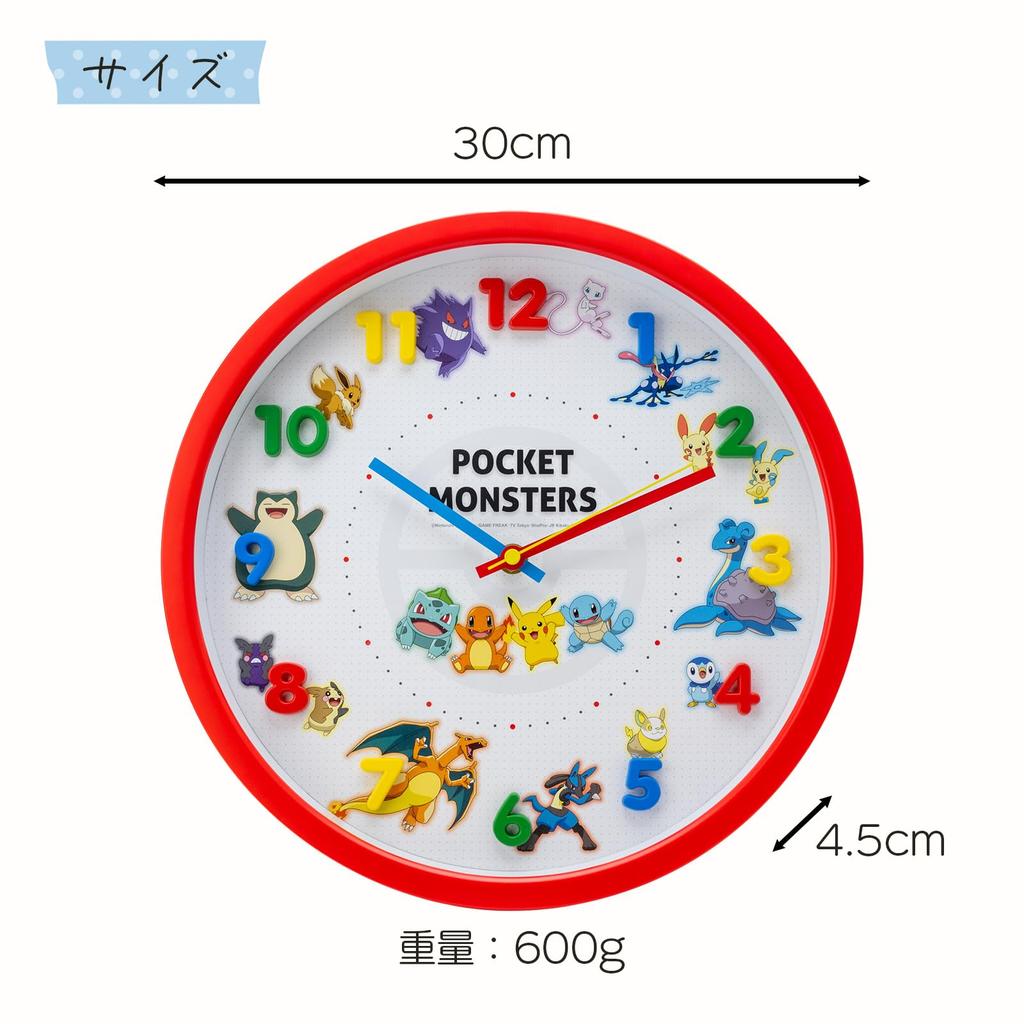 Fabrikwand 30cm Durchgehend Zweite T'S Uhr, Rot, Pokémon Design, Durchmesser, Analog, Lautlos, Zeiger, 2926-236