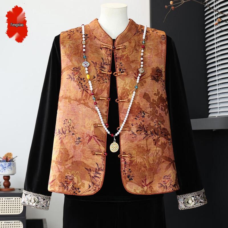 Women's New Chinese Style Floral Vest Set