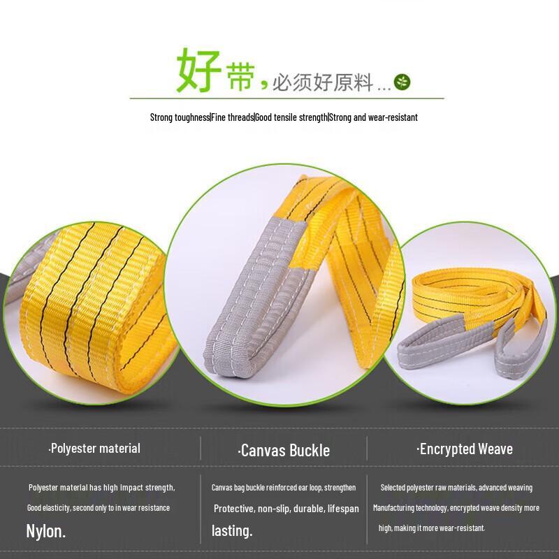 Jixiong Heavy-Duty Flat Webbing Lifting Sling