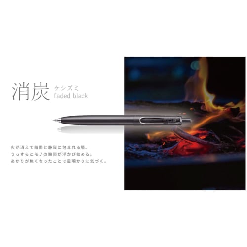Mitsubishi Pencil Gel Ballpoint Pen Uniball One F 0.38 Decharging 10 Pieces Hako UMNSF38F.24