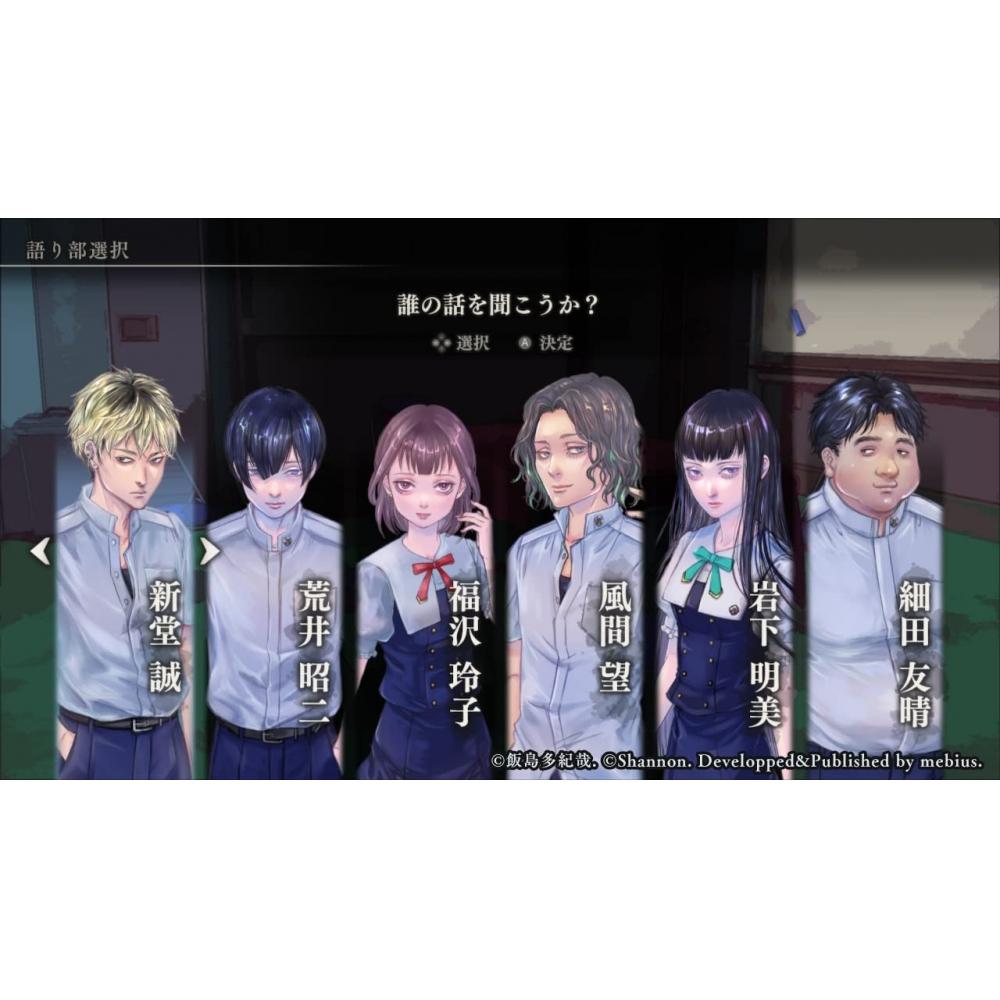 Apathy Narukami Academy Sedm záhad + Student nebezpečného přestupu