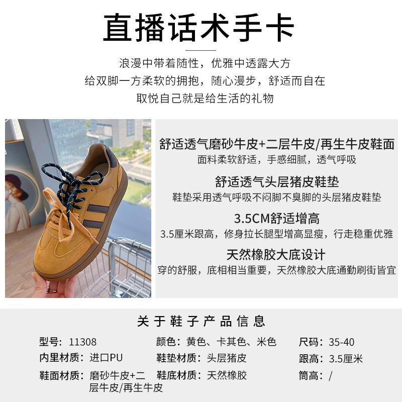 Leather retro German training shoes women's 2025 spring new versatile platform heightening shoes casual Forrest Gump shoes sports women's shoes