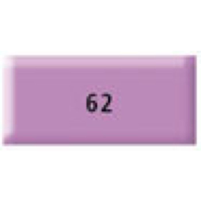 Pâte polymère - Fimo - Professional - 454 g - Lavande - Texture ferme - Pour adultes