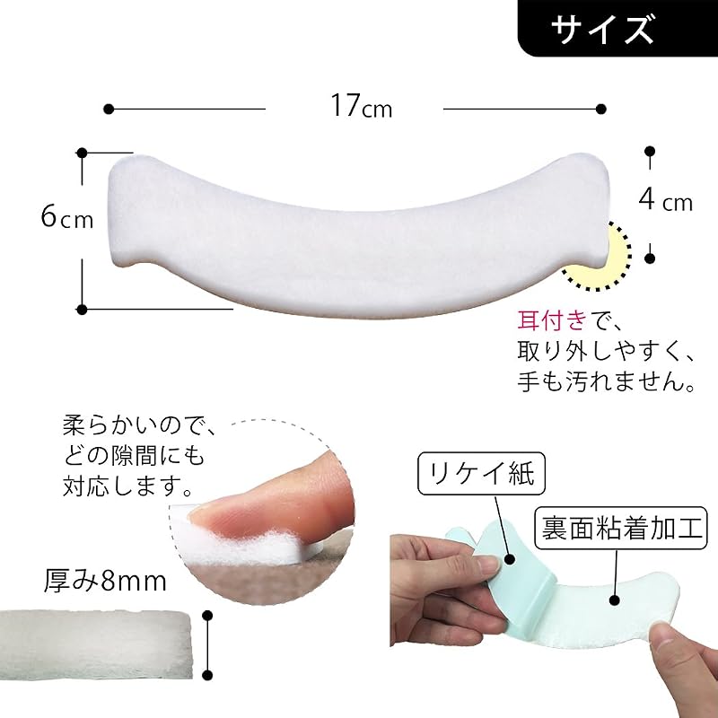 Sanko Toilet Stain Prevention Pads, Urine Absorbing Pads, 30-Pack, Cleaning, Splash Prevention, Odor Control, White, Made in Japan, AE-92