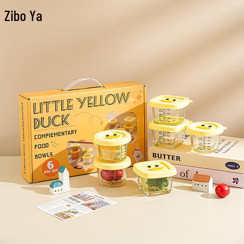 

Zipuoya Microwavable Glass Food Storage Set