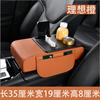 Car Center Armrest Box Pad For Toyota RAV4 Car Tissue Box Multi-function Heightening Pad Storage Box Car Interior Supplies Tools