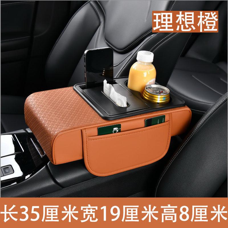 Car Center Armrest Box Pad For Toyota RAV4 Car Tissue Box Multi-function Heightening Pad Storage Box Car Interior Supplies Tools