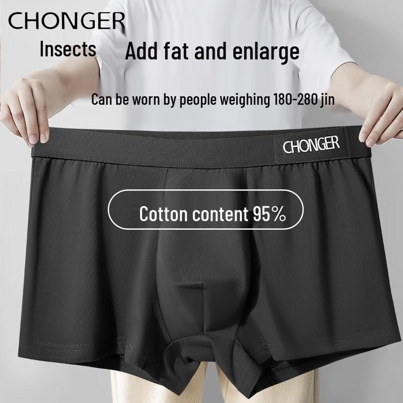 

Мужские боксеры-брифы больших размеров из чистого хлопка с антибактериальным эффектом (4-Pack) 6XL