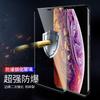 Applicable To Enjoy Z Tempered Film Full Screen Mobile Phone Film Fine Engraving Large Arc 111D Huawei NOVA7 P40 Protective Film