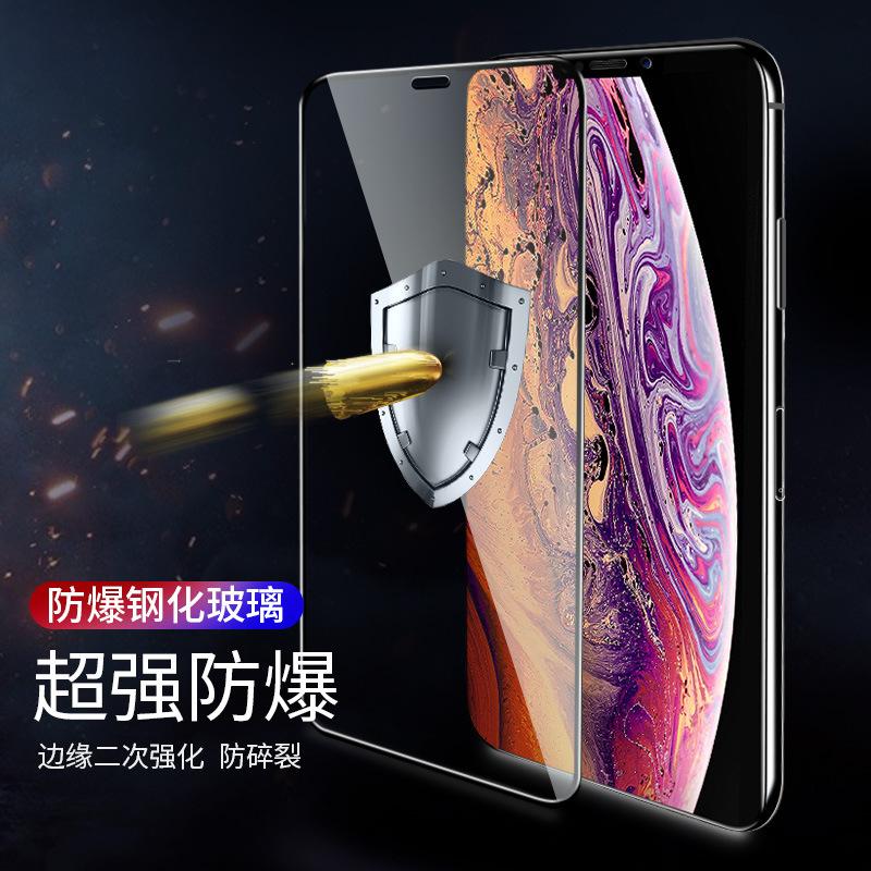 Applicable To Enjoy Z Tempered Film Full Screen Mobile Phone Film Fine Engraving Large Arc 111D Huawei NOVA7 P40 Protective Film
