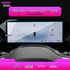 Geely Xingyue L & Panda Mini Screen Protector: Tempered Film for Central Control (Fits 25 Models)