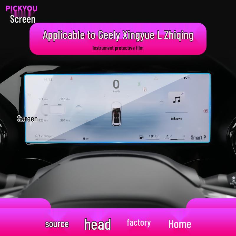 Geely Xingyue L & Panda Mini Screen Protector: Tempered Film for Central Control (Fits 25 Models)