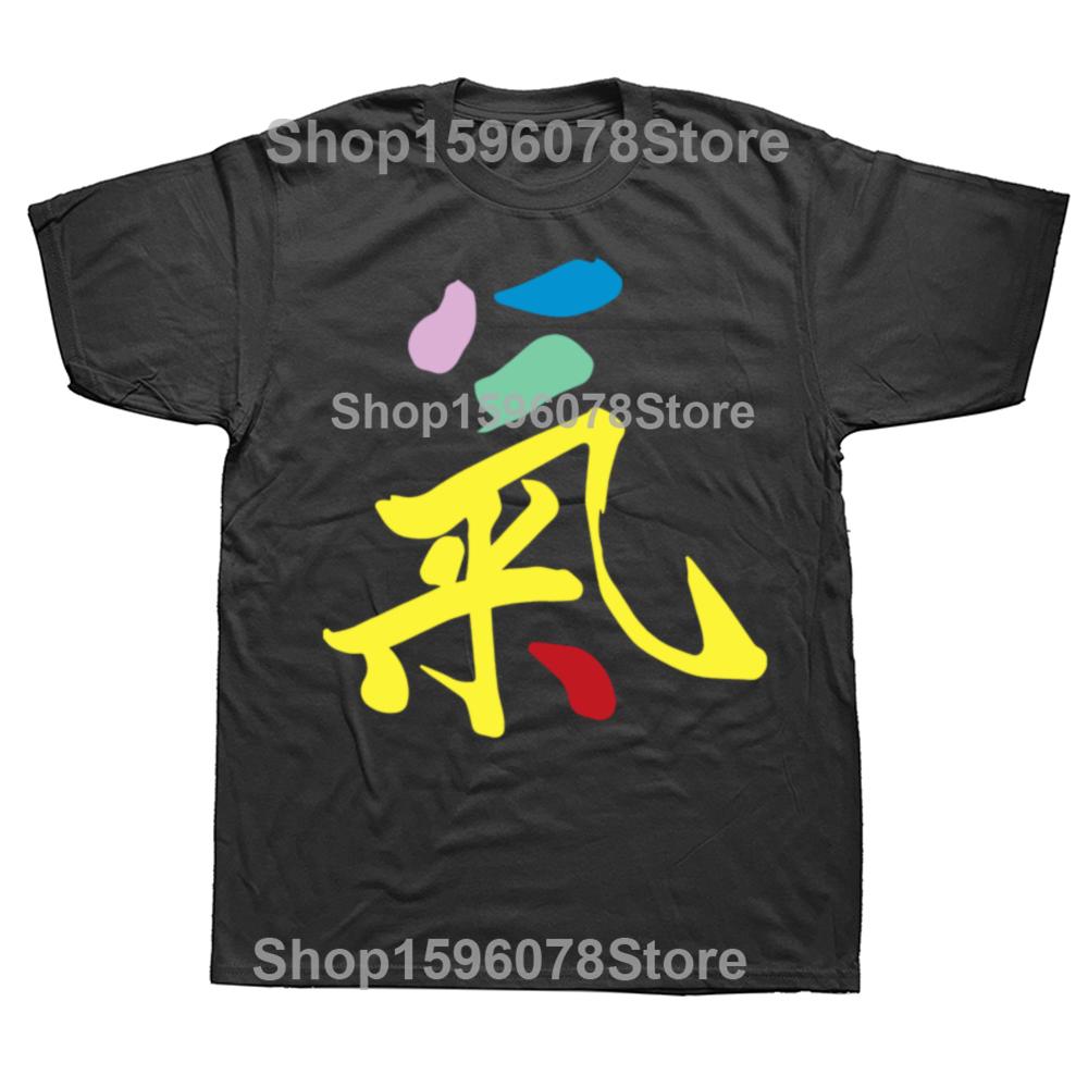 Lustiges Qi Gong Tai Chi Qigong Yin Yang Grafik 100% Baumwolle T-Shirts Herren Mode Casual T-Shirt Locker Übergroß Streetwear T-Shirt