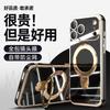 Suitable for iPhone12-16 Series Solid Color Magnetic Plating with Lens Film Mobile Phone Case Bracket Anti-drop Protection