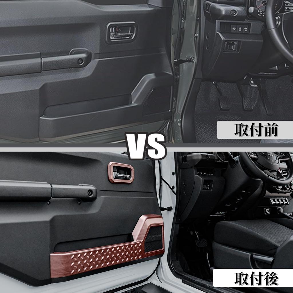 AMWMORV New Jimny JB64 Wood Grain Interior Jimny Sierra JB74 Series Car Handle Door Kick Interior Custom Parts Decoration, Set, Plates, Panels,